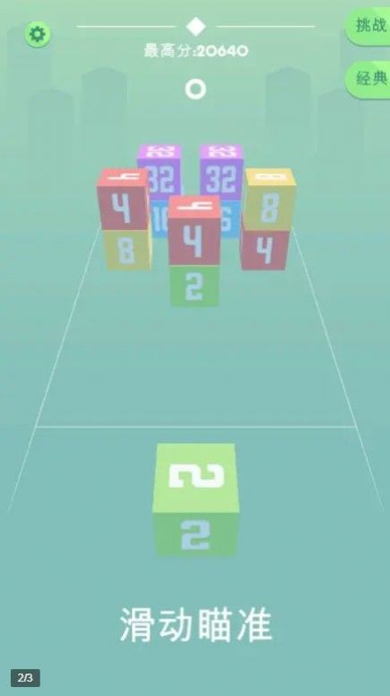 Cube Crash