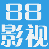 88影视下载最新版-88影视app最新免费下载