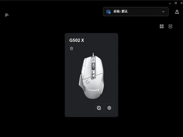 ޼G502 XϷ⣺꾭