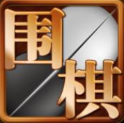 清风围棋app