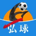 弘球体育app软件下载安装_弘球体育app应用下载安装